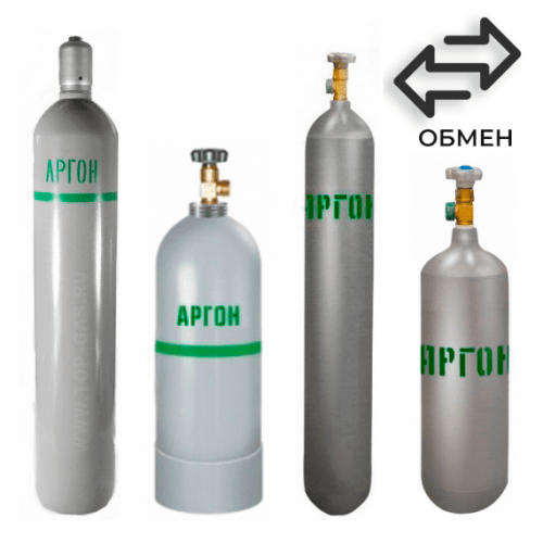 Обмен аргоновых баллонов в Воронцовской Обмен аргоновых баллонов в Воронцовской