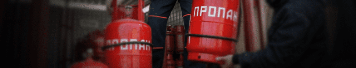 Обменяем пустые баллоны на заправленные в Воронцовской. Стоимость уточняйте по телефону!